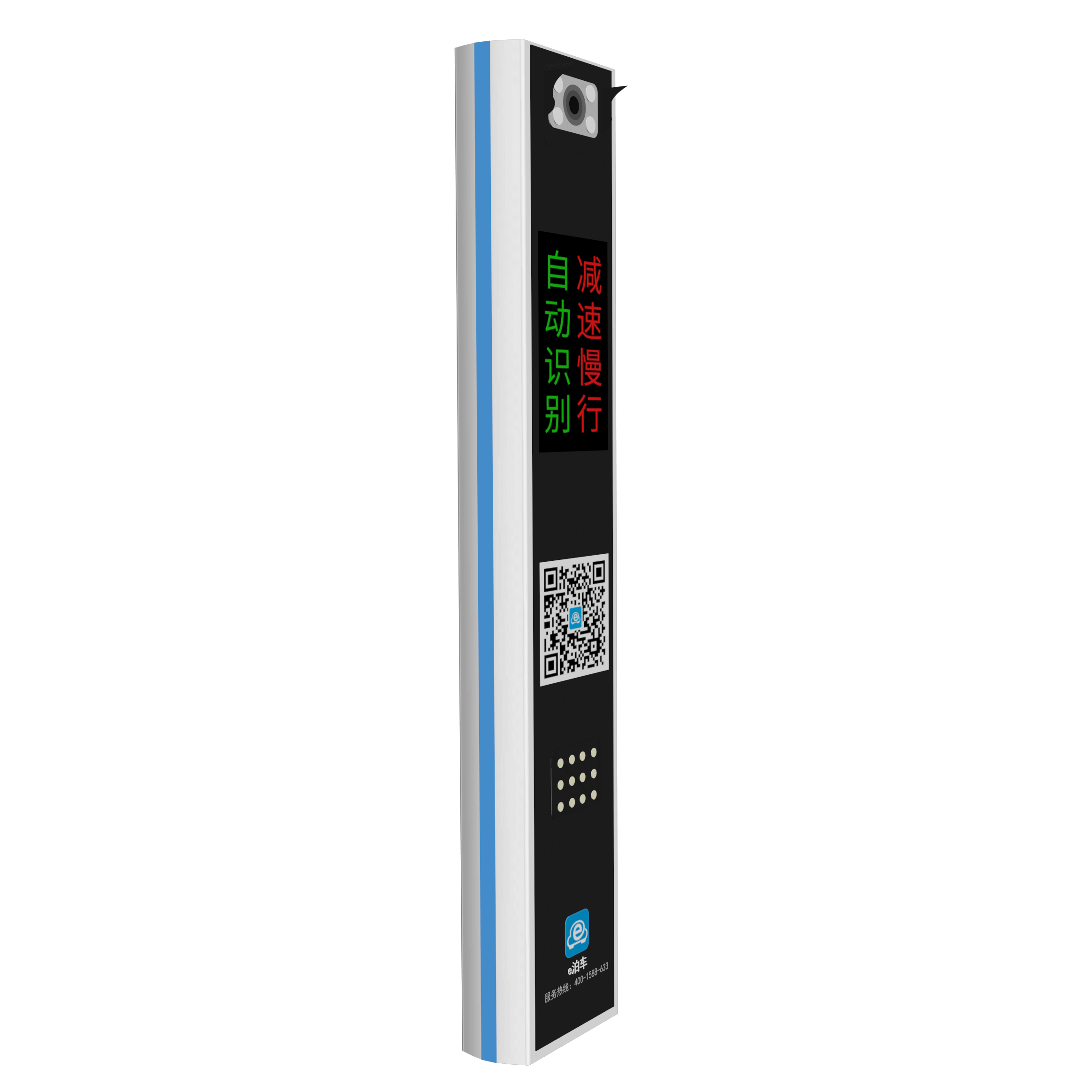 车牌识别-c6-左视图