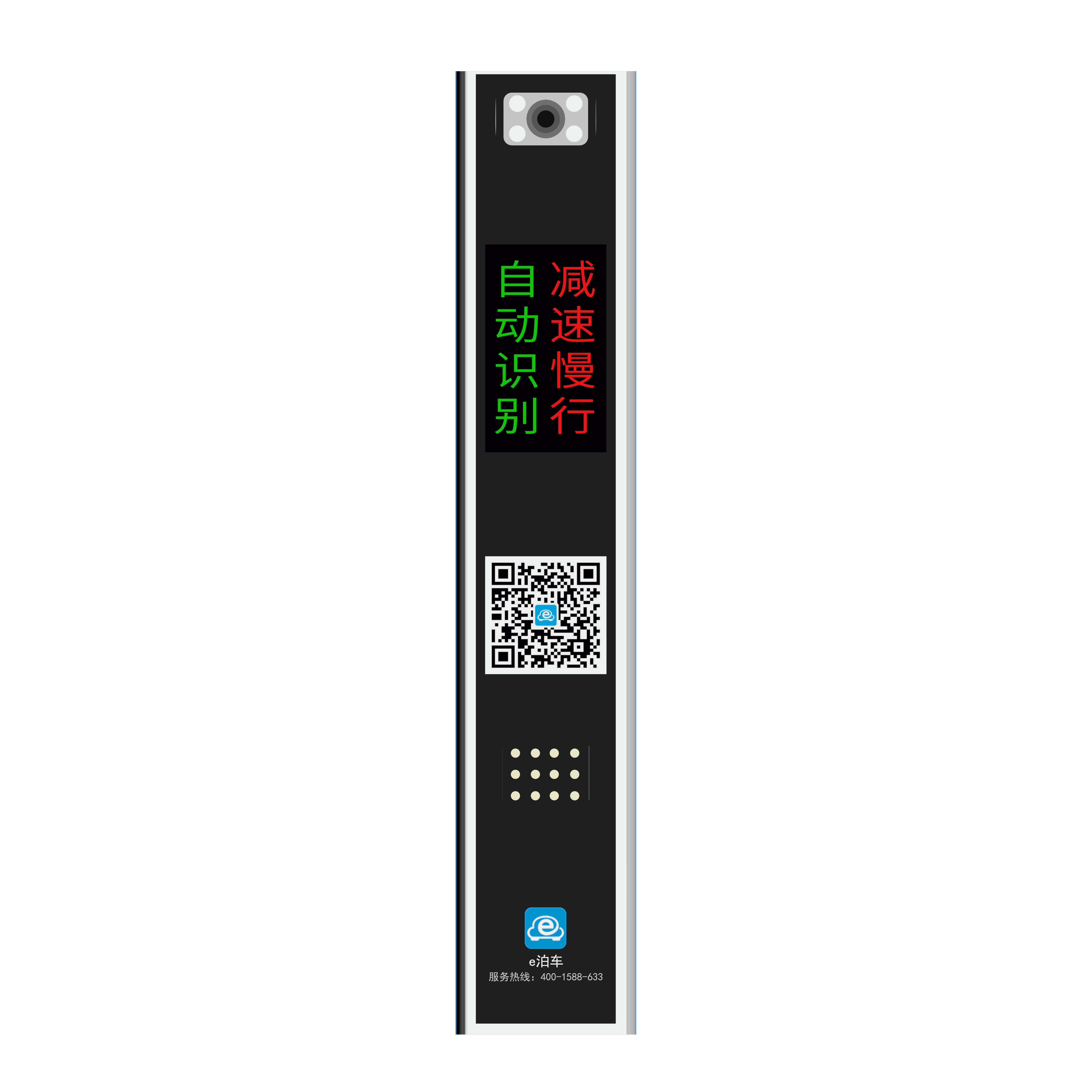 车牌识别-c6-俯视图